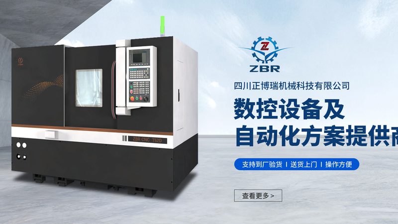 苏州卧式加工中心：揭秘其批发价格的构成因素